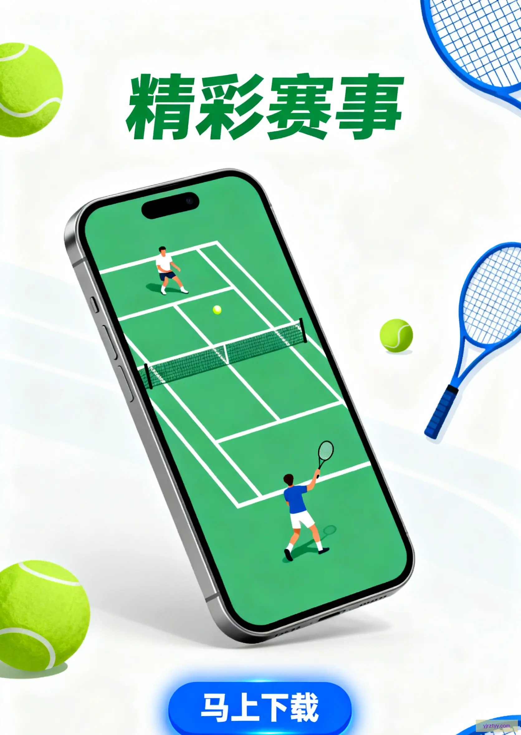 演示版下载